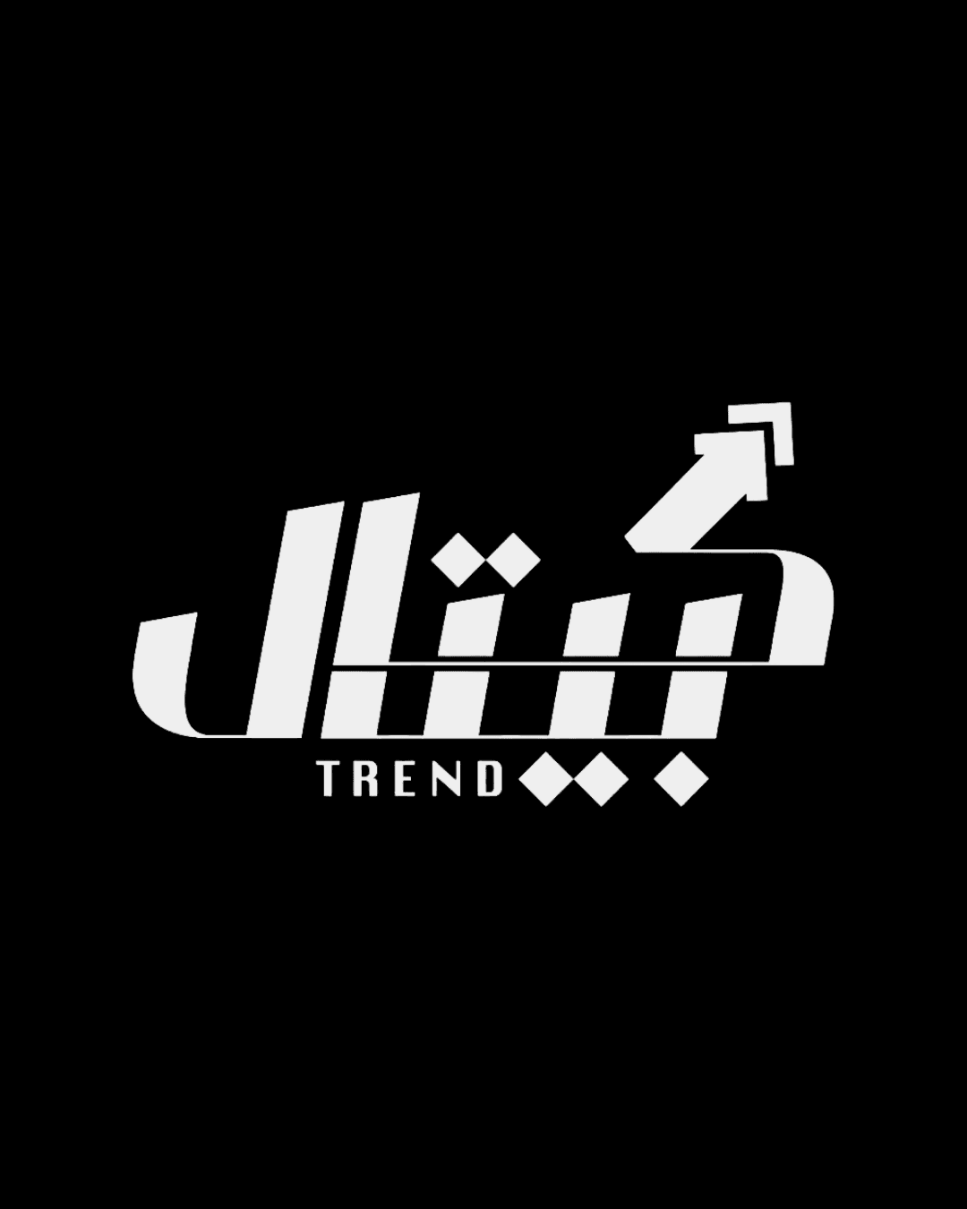 كابيتال أوف ترند